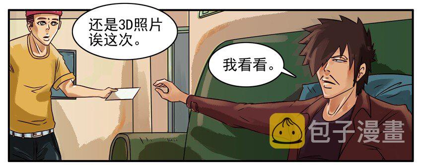 杀手古德韩漫全集-310 3D照片无删减无遮挡章节图片 