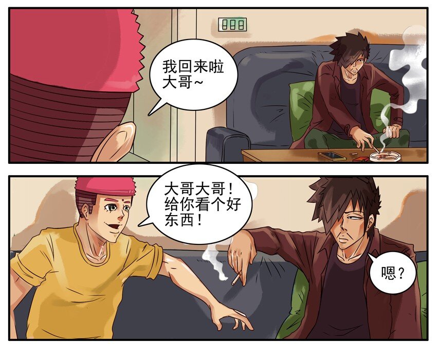 杀手古德韩漫全集-311 小动物无删减无遮挡章节图片 