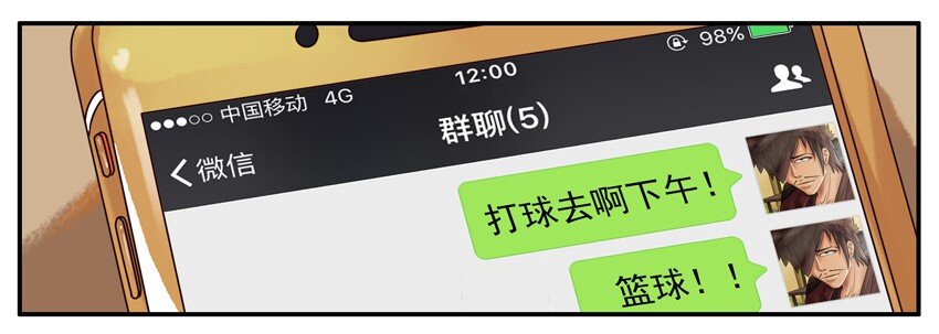 杀手古德韩漫全集-313 增肥无删减无遮挡章节图片 