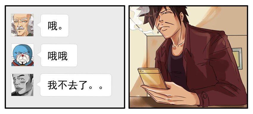 杀手古德韩漫全集-313 增肥无删减无遮挡章节图片 
