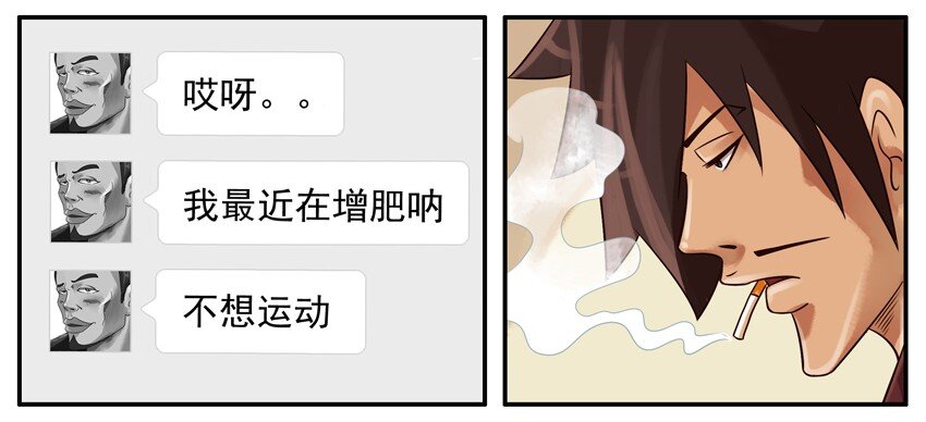 杀手古德韩漫全集-313 增肥无删减无遮挡章节图片 