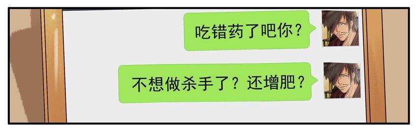 杀手古德韩漫全集-313 增肥无删减无遮挡章节图片 