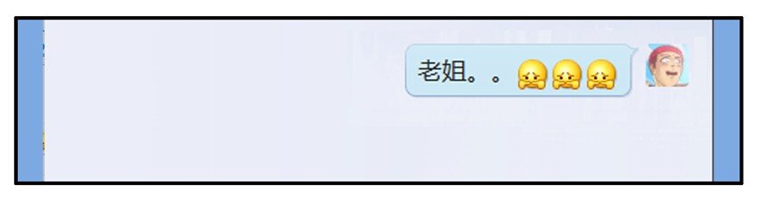 杀手古德韩漫全集-314 疼无删减无遮挡章节图片 