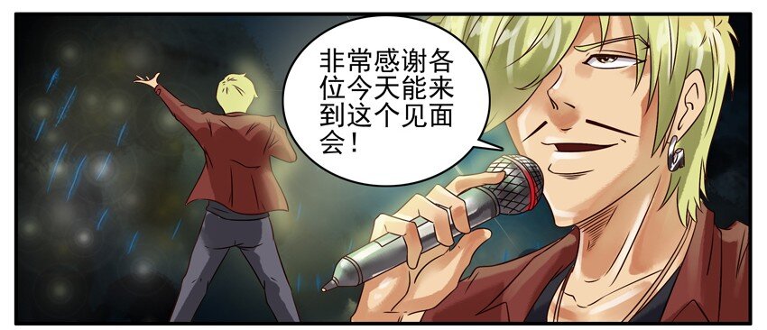 杀手古德韩漫全集-315 古德篇（中）无删减无遮挡章节图片 