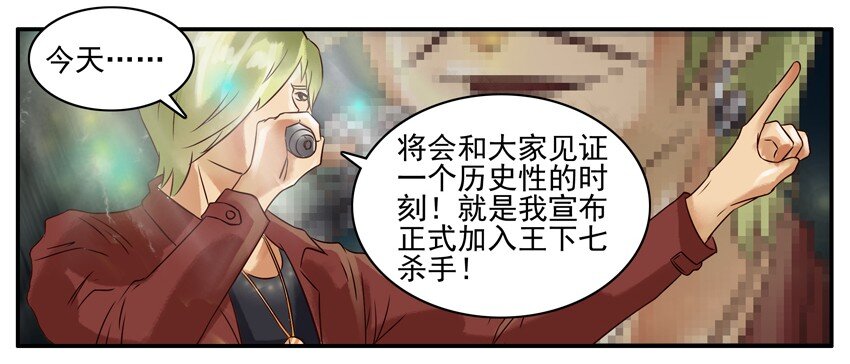 杀手古德韩漫全集-315 古德篇（中）无删减无遮挡章节图片 