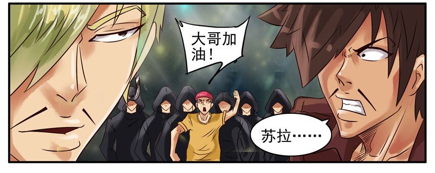 杀手古德韩漫全集-315 古德篇（中）无删减无遮挡章节图片 