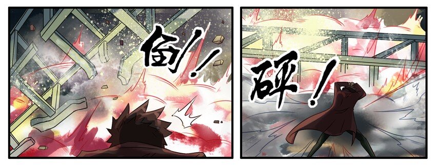杀手古德韩漫全集-315 古德篇（中）无删减无遮挡章节图片 