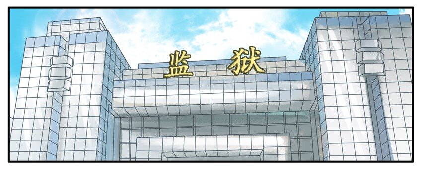 杀手古德韩漫全集-316 劳动节无删减无遮挡章节图片 
