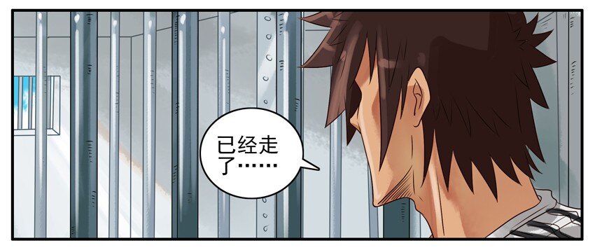 杀手古德韩漫全集-316 劳动节无删减无遮挡章节图片 