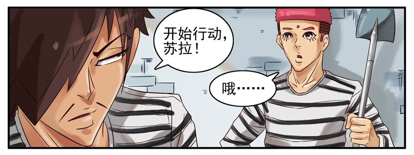 杀手古德韩漫全集-316 劳动节无删减无遮挡章节图片 