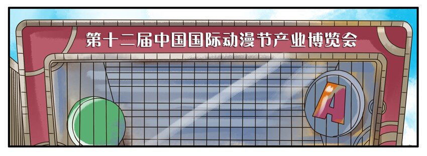 杀手古德韩漫全集-317 签售会无删减无遮挡章节图片 