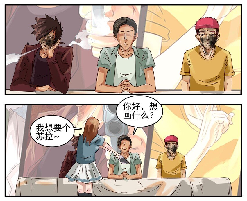 杀手古德韩漫全集-317 签售会无删减无遮挡章节图片 