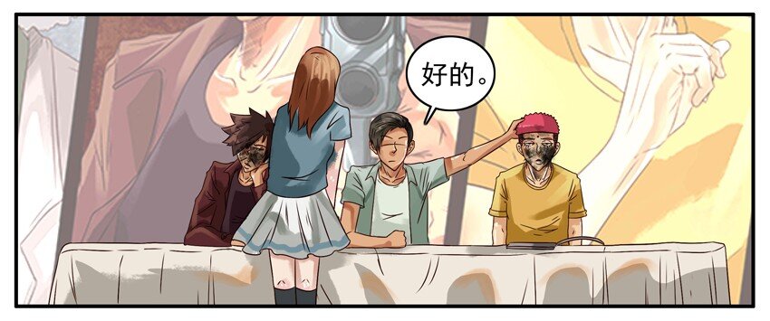 杀手古德韩漫全集-317 签售会无删减无遮挡章节图片 