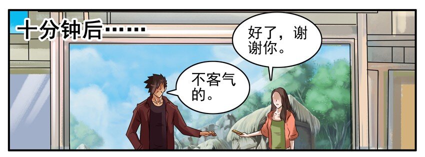 杀手古德韩漫全集-318 听歌无删减无遮挡章节图片 