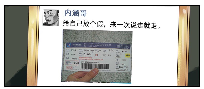 杀手古德韩漫全集-320 晒图无删减无遮挡章节图片 