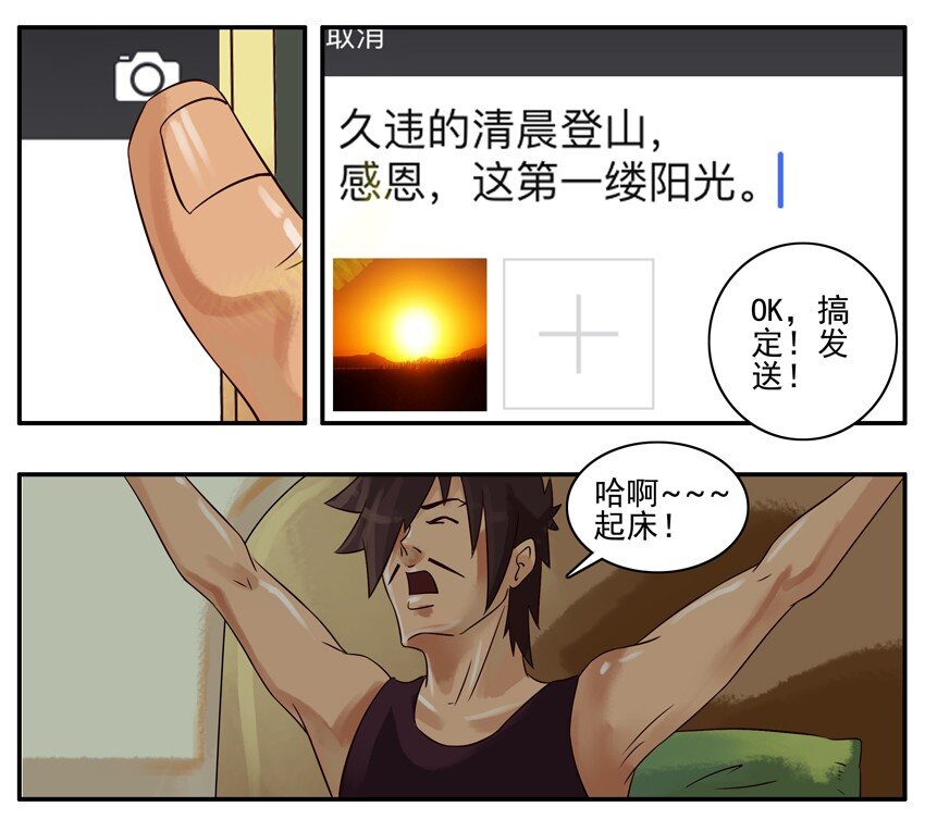 杀手古德韩漫全集-320 晒图无删减无遮挡章节图片 