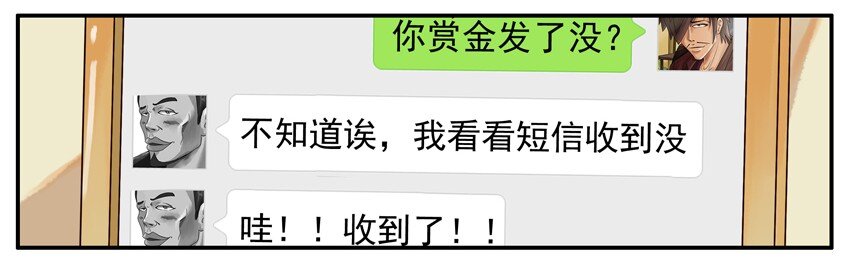 杀手古德韩漫全集-324 赌无删减无遮挡章节图片 