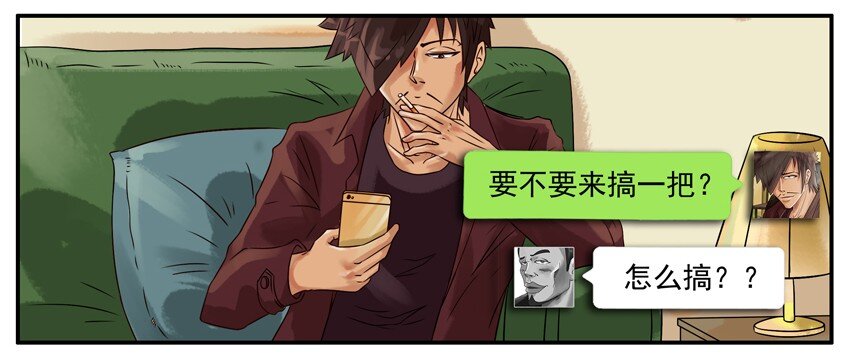 杀手古德韩漫全集-324 赌无删减无遮挡章节图片 