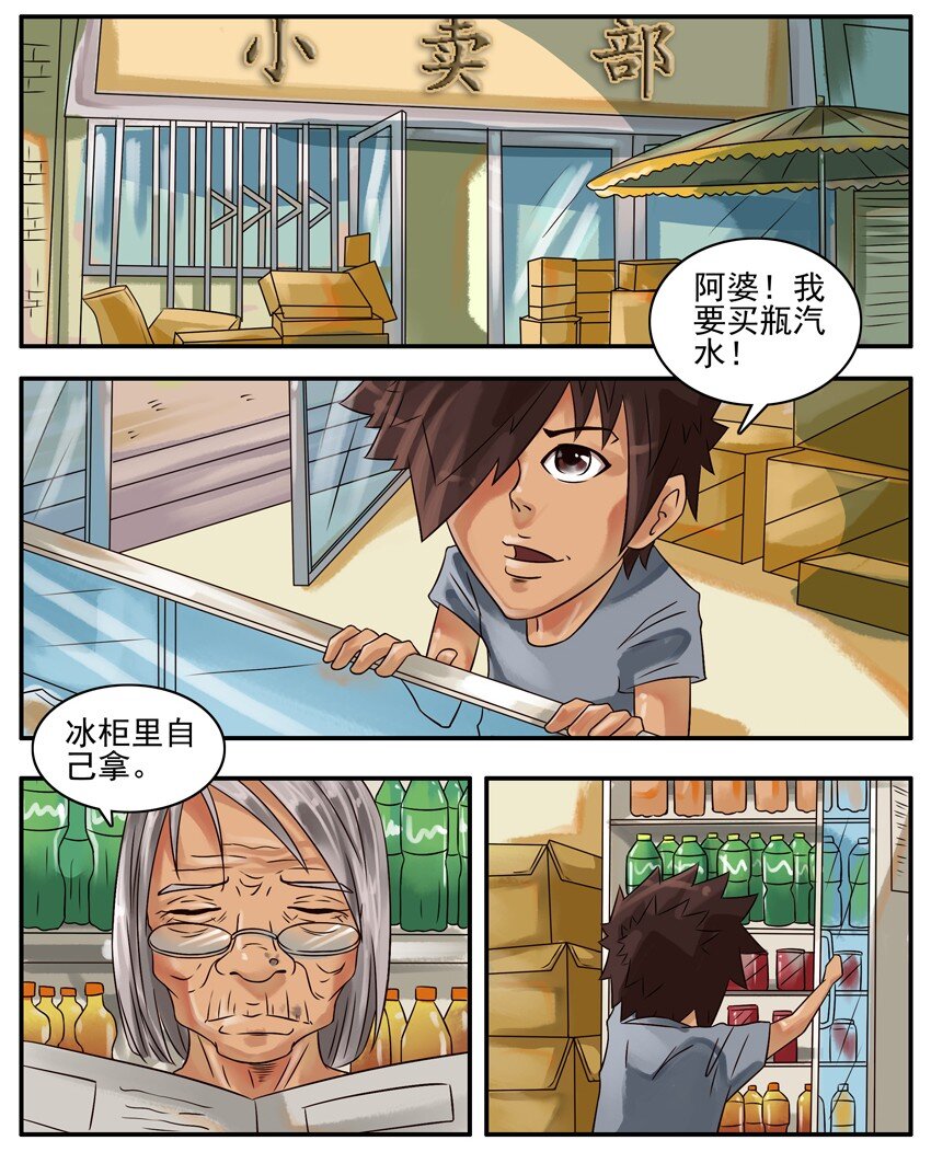 杀手古德韩漫全集-327 幸运无删减无遮挡章节图片 
