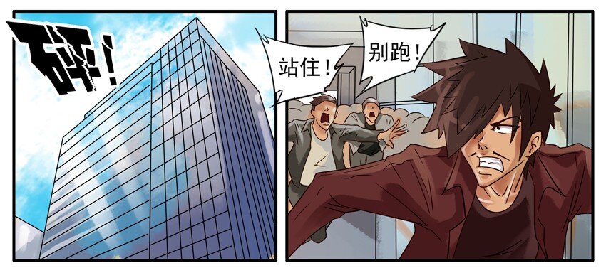 杀手古德韩漫全集-328 接应无删减无遮挡章节图片 