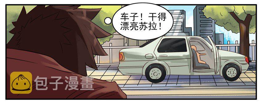 杀手古德韩漫全集-328 接应无删减无遮挡章节图片 