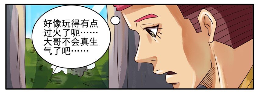 杀手古德韩漫全集-329 快到了无删减无遮挡章节图片 