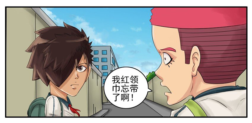 杀手古德韩漫全集-005 红领巾无删减无遮挡章节图片 
