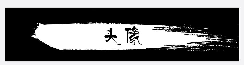 杀手古德韩漫全集-331 头像无删减无遮挡章节图片 