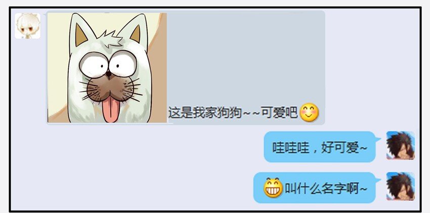 杀手古德韩漫全集-331 头像无删减无遮挡章节图片 
