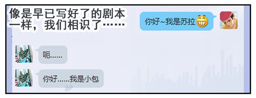 杀手古德韩漫全集-332 幸福无删减无遮挡章节图片 