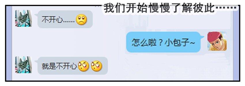 杀手古德韩漫全集-332 幸福无删减无遮挡章节图片 
