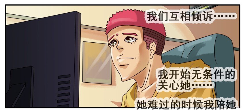 杀手古德韩漫全集-332 幸福无删减无遮挡章节图片 