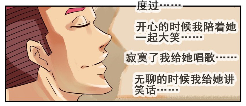 杀手古德韩漫全集-332 幸福无删减无遮挡章节图片 
