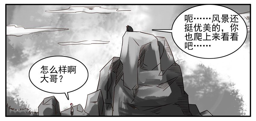 杀手古德韩漫全集-337 旅游3无删减无遮挡章节图片 