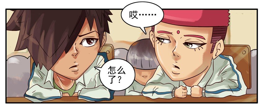 杀手古德韩漫全集-339 午休无删减无遮挡章节图片 