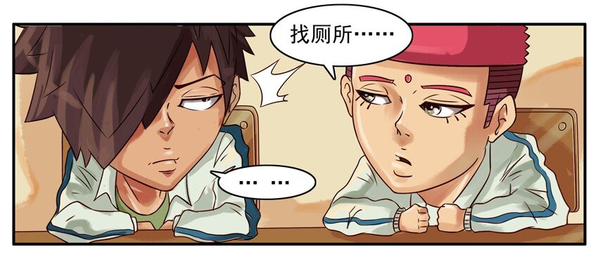 杀手古德韩漫全集-339 午休无删减无遮挡章节图片 