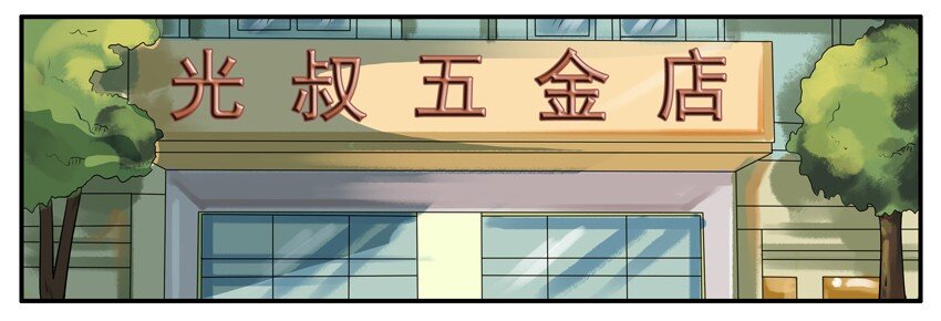 杀手古德韩漫全集-340 开刃无删减无遮挡章节图片 
