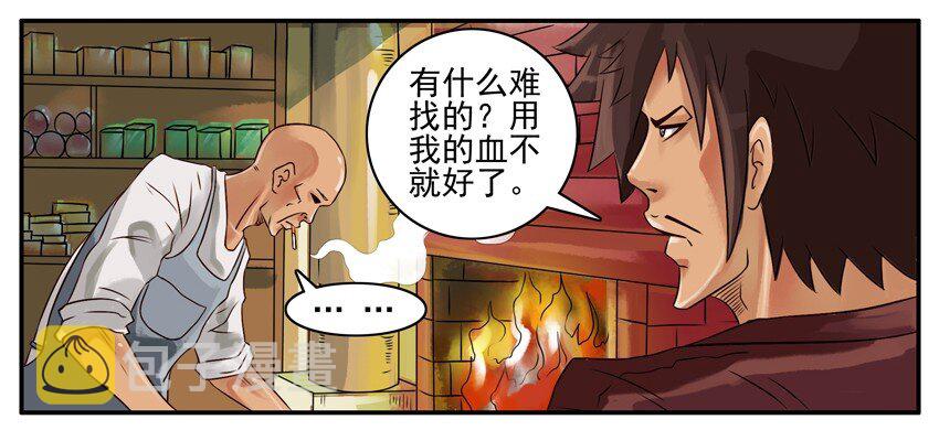杀手古德韩漫全集-340 开刃无删减无遮挡章节图片 