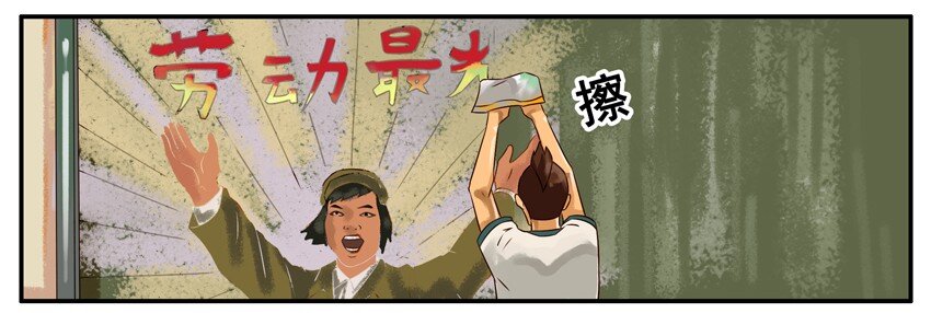 杀手古德韩漫全集-341 黑板报无删减无遮挡章节图片 