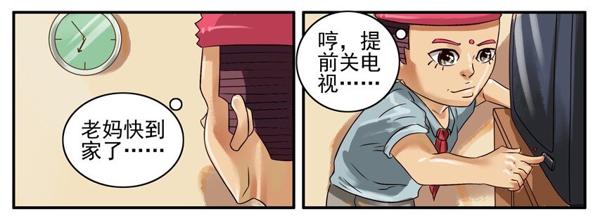 杀手古德韩漫全集-343 看电视无删减无遮挡章节图片 