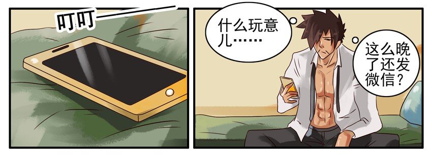 杀手古德韩漫全集-344 开车无删减无遮挡章节图片 