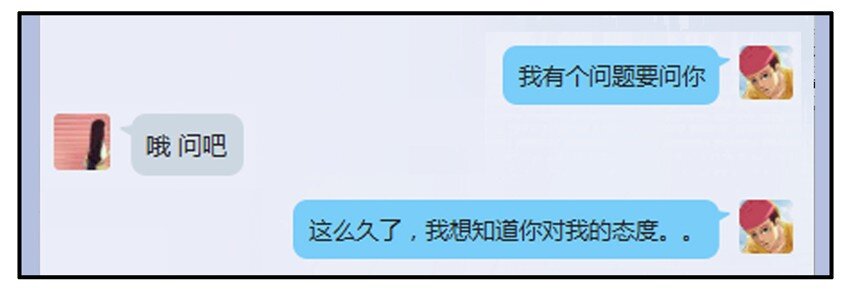 杀手古德韩漫全集-345 问清楚无删减无遮挡章节图片 