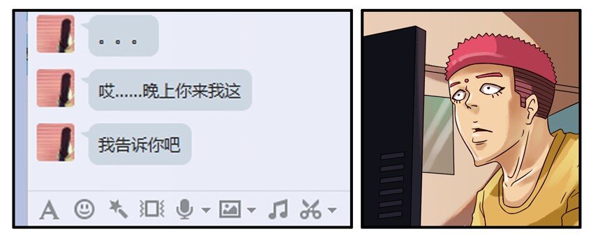 杀手古德韩漫全集-345 问清楚无删减无遮挡章节图片 