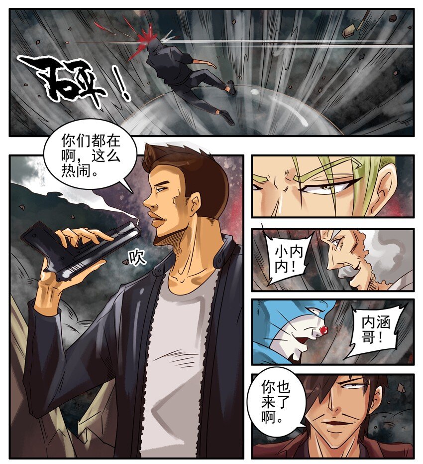 杀手古德韩漫全集-346 古德篇（三）无删减无遮挡章节图片 