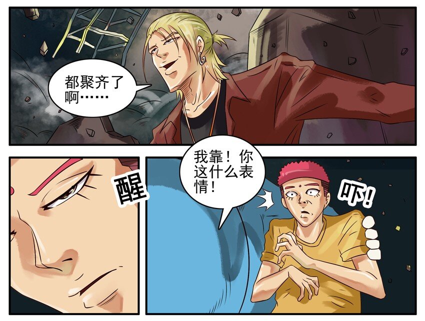 杀手古德韩漫全集-346 古德篇（三）无删减无遮挡章节图片 
