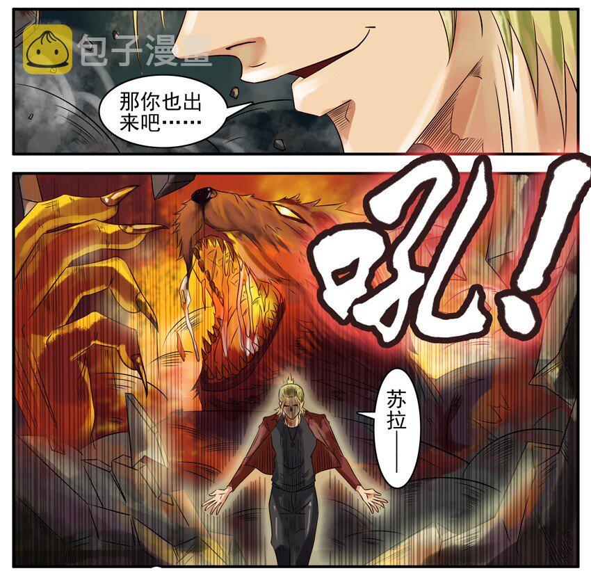 杀手古德韩漫全集-346 古德篇（三）无删减无遮挡章节图片 