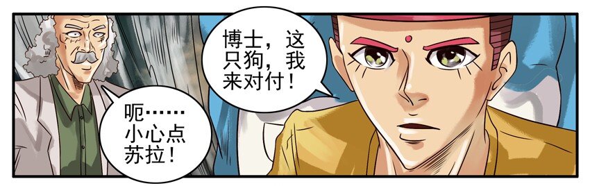 杀手古德韩漫全集-346 古德篇（三）无删减无遮挡章节图片 