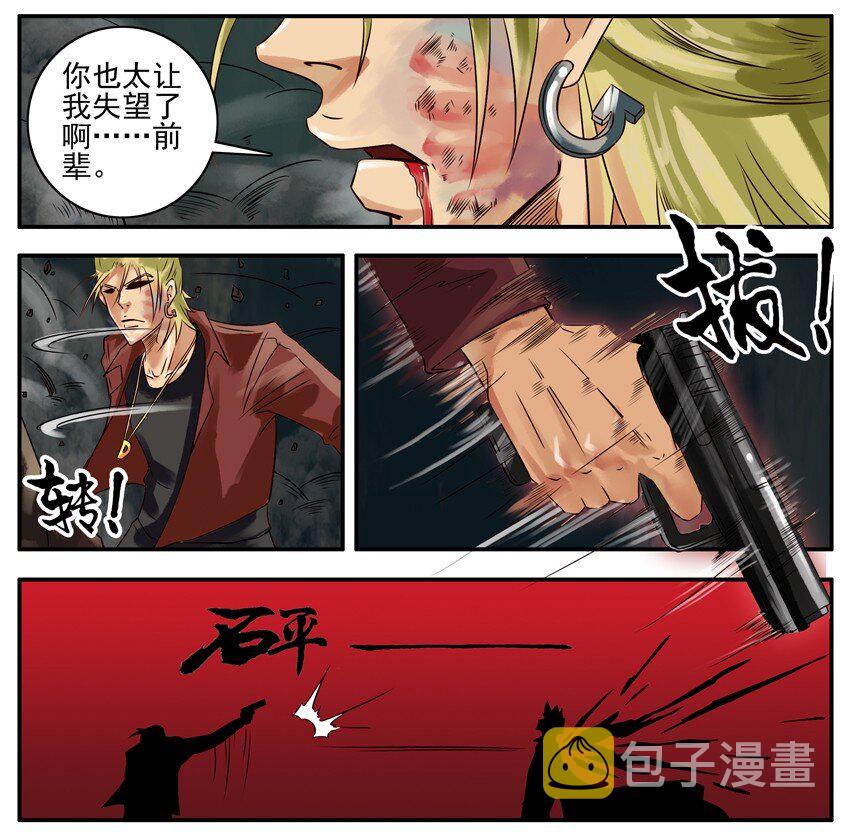 杀手古德韩漫全集-346 古德篇（三）无删减无遮挡章节图片 