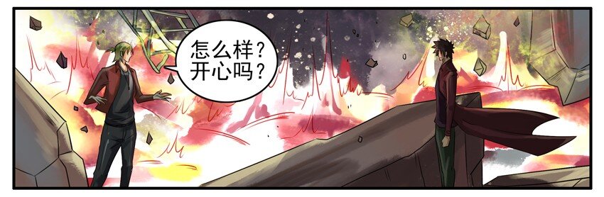 杀手古德韩漫全集-346 古德篇（三）无删减无遮挡章节图片 