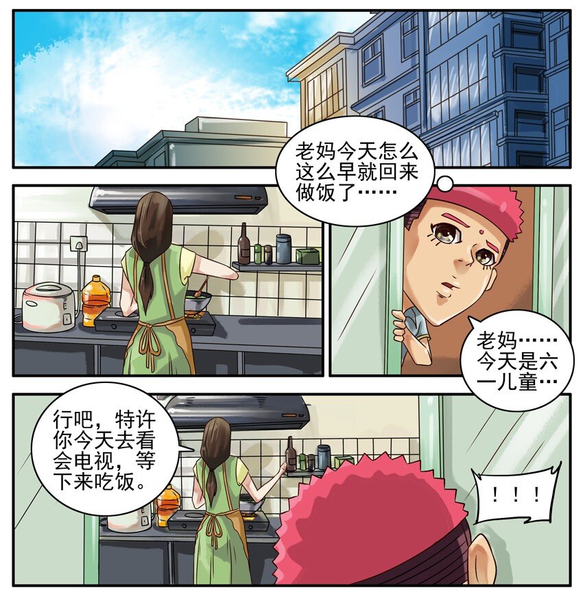 杀手古德韩漫全集-347 六一无删减无遮挡章节图片 